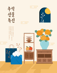 Korea tradition Vector illustration. Translation of Korean Text: Chuseok, Happy Korean Thanksgiving Day Hangul calligraphy - obrazy, fototapety, plakaty