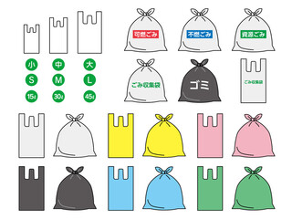 様々な色、サイズのゴミ袋アイコンセット　garbage bag vector illustration