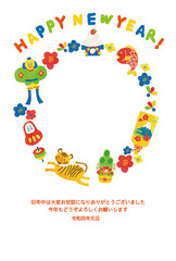 2022年　年賀状　カラフル水彩タッチ　トラフォトフレームデザイン