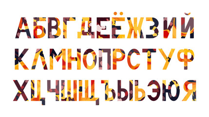 Cyrillic uppercase alphabet letters. Abc letters for different design. Abc font. Creative bright colors orange, yellow, red, violet, purple.