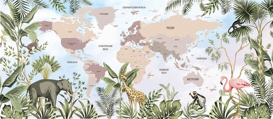 Animals world map for kids wallpaper design. A drawn map of the world in Russian. Design for a children's room. Jungle photo wallpaper. Children's wall decor.- 455479305