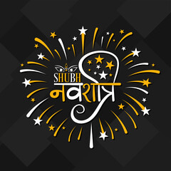 Illustration of Indian festival Navratri with beautiful calligraphy.