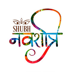 Illustration of Indian festival Navratri with beautiful calligraphy.