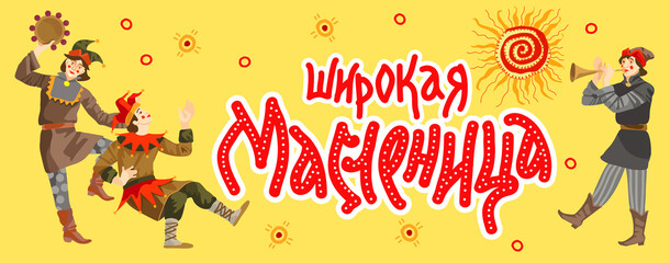 Maslenitsa vector. Russian traditions. The image of buffoons - dressed up people in smart suits and hats. Translation: 