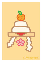 寿　- 鏡もち -　何となく寿