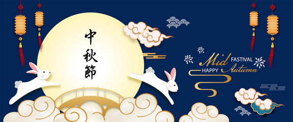 Mid-Autumn festival. The Rabbit greeting happy Chinese Mid-Autumn traditional with moonlight on Darkbule background.