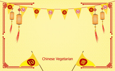 Chinese vegetarian festival and asian elements on background. Chinese translation is vegetarian festival of vector illustration.