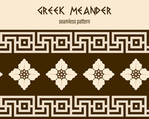 Seamless pattern: traditional Greek geometric ornament