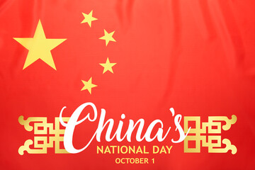 Greeting card for National Day of the People's Republic of China