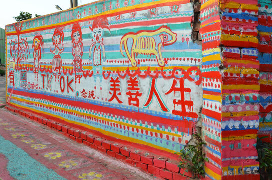 View of Rainbow village, the colourful graffiti painted on the wall in Taichung. It is a famous sightseeing spot in Taiwan.