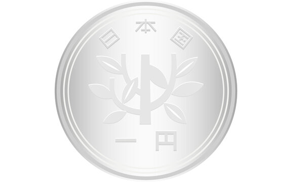 「1円玉」の写真素材 | 40,670件の無料イラスト画像 | Adobe Stock