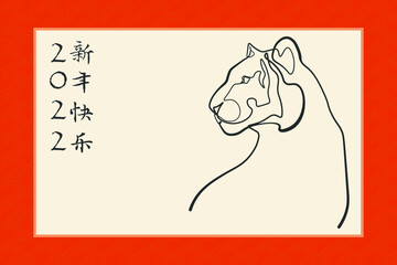 Chinese new year 2022 year of the tiger,  line art character, simple hand drawn asian elements with craft style on background.  (Chinese translation: Happy chinese new year 2022, year of tiger)