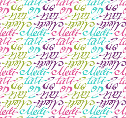 Seamless Pattern with 