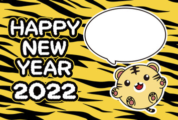 トラ柄の背景にトラとHappy New Yearの文字と吹き出しのある2022年の年賀状素材