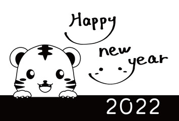 モノクロのひょっこり顔を出すトラと手書きのHappy New Yearの文字の2022年の年賀状