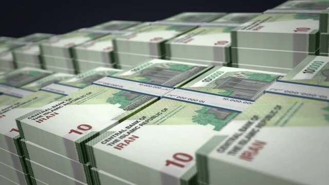 Iran 139 Rials