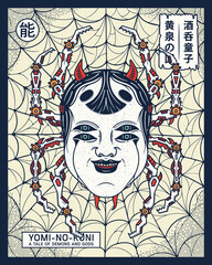 Japanese spider face mask colored version