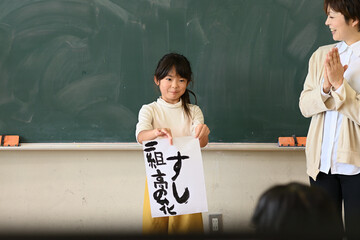 習字の発表　学校の教室　「名前は仮名」