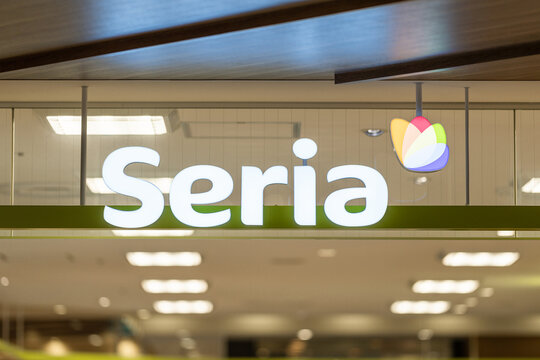 100円ショップのSeria（セリア）