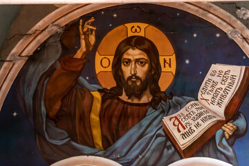 The fresco. Jesus Christ