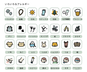 いろいろなアレルギーセット © PON