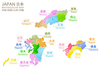 カラフルな水彩の日本地図：中国地方・四国・九州・沖縄 - obrazy, fototapety, plakaty