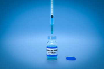 China's Covid-19 Coronavirus drug vaccine vials medicine bottles and syringe injection on light blue background. 3d render illustration