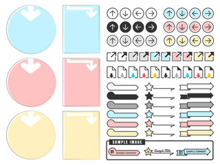 矢印素材バラエティーセット