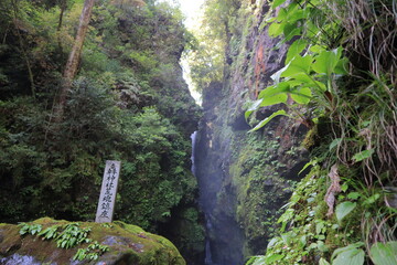 日本の滝百選　轟九十九滝