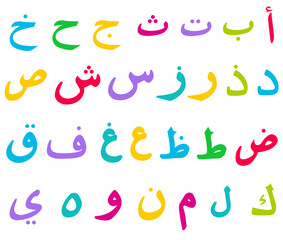 Arabic alphabet. Arabic colorful Calligraphy fonts on drak blue background. ABC letters. Vector illustration.