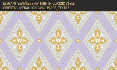 Elegant classic seamless pattern. Wallpaper, wrapping paper.