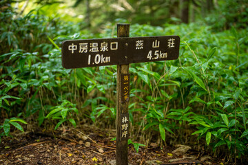 長野県安曇野市にある燕岳を登山する風景 A view of climbing Mt. Tsubame in Azumino City, Nagano Prefecture. 