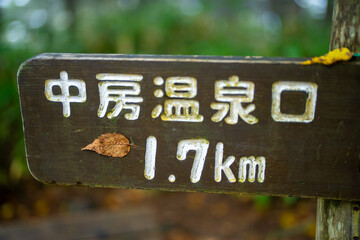 長野県安曇野市にある燕岳を登山する風景 A view of climbing Mt. Tsubame in Azumino City, Nagano Prefecture. 