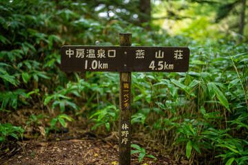 長野県安曇野市にある燕岳を登山する風景 A view of climbing Mt. Tsubame in Azumino City, Nagano Prefecture. 
