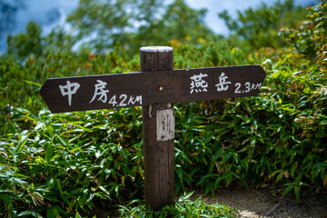 長野県安曇野市にある燕岳を登山する風景 A view of climbing Mt. Tsubame in Azumino City, Nagano Prefecture. 