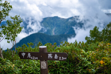 長野県安曇野市にある燕岳を登山する風景 A view of climbing Mt. Tsubame in Azumino City, Nagano Prefecture. 
