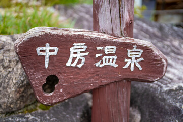 長野県安曇野市にある燕岳を登山する風景 A view of climbing Mt. Tsubame in Azumino City, Nagano Prefecture. 