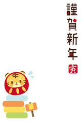年賀状2022年寅年　だるま落とし　添え書き無し