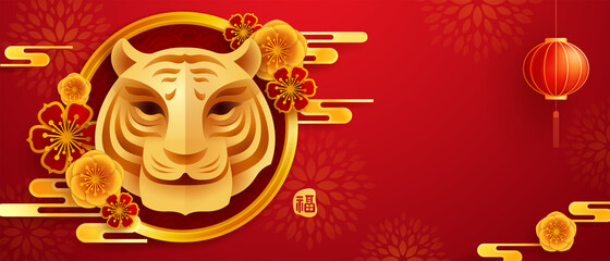 Happy Chinese New Year 2022. Year of The Tiger. Paper graphic cut art of golden tiger symbol and floral with oriental festive element decoration on red background.