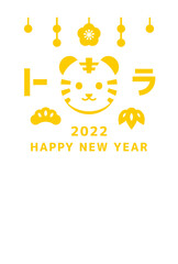 2022年　寅年の年賀状　シンプルなフラットデザインのテンプレート　金色