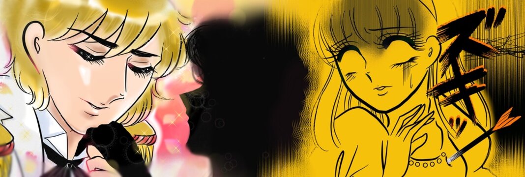 1 191 Best 少女漫画 Images Stock Photos Vectors Adobe Stock