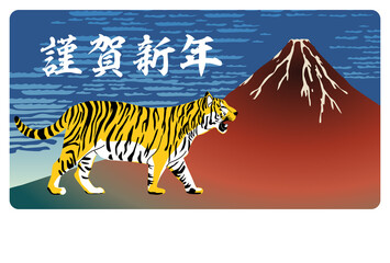 2022年年賀状-浮世絵風赤富士と和柄寅