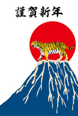 2022年年賀状-浮世絵風富士山と和柄寅