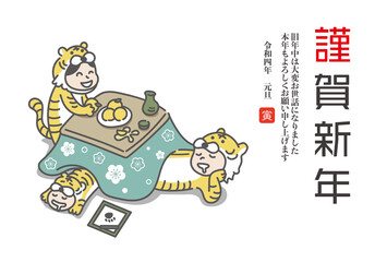 こたつでくつろぐ虎の着ぐるみを着た家族(2022年寅年の年賀状ベクターイラスト素材)