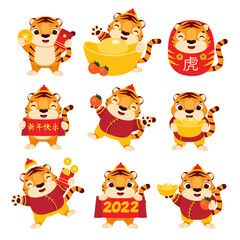 Naklejka premium Chinese new year tiger characters. Animal mascot collection for 2022 celebration. Big set of Happy Cartoon tigers in poses with yuanbao, coins and other traditional symbols of prosperity
