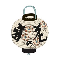 chinese new year lantern for lantern festival vector illustration isolated on white background. Chinese lamp with hieroglyphs.