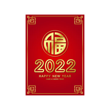 Chinese New Year poster vector. Chinese New Year 2022. Vector flat long shadow design. word "Fu" means - Good luck.