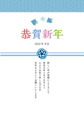 水引の年賀状/ブルー