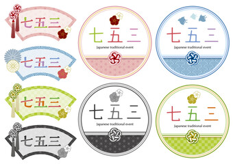 七五三フレーム 