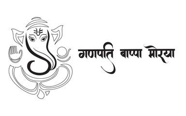 Ganpati Black and white outline illustration,  happy Ganesh chaturthi